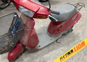 バイク廃車110番|バイク・原付のお引取り実績。当社で無料回収処分と廃車手続き代行をした、埼玉県川口市のミント