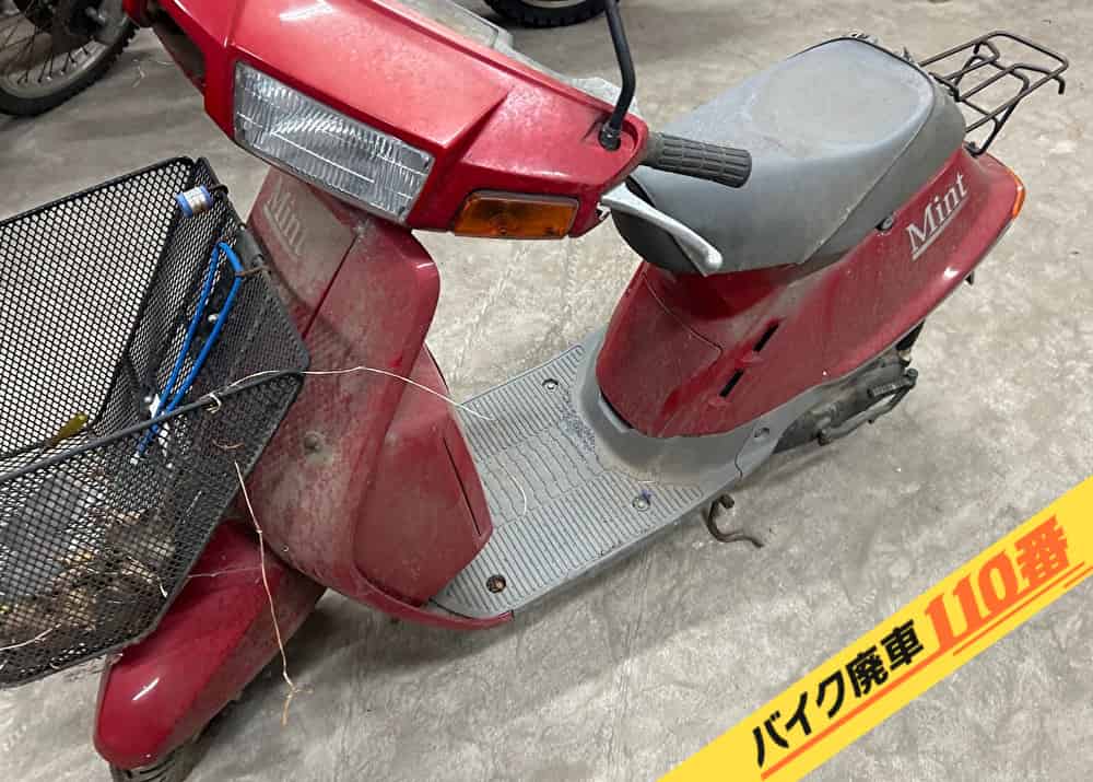バイク廃車110番|バイク・原付のお引取り実績。当社で無料回収処分と廃車手続き代行をした、埼玉県川口市のミント