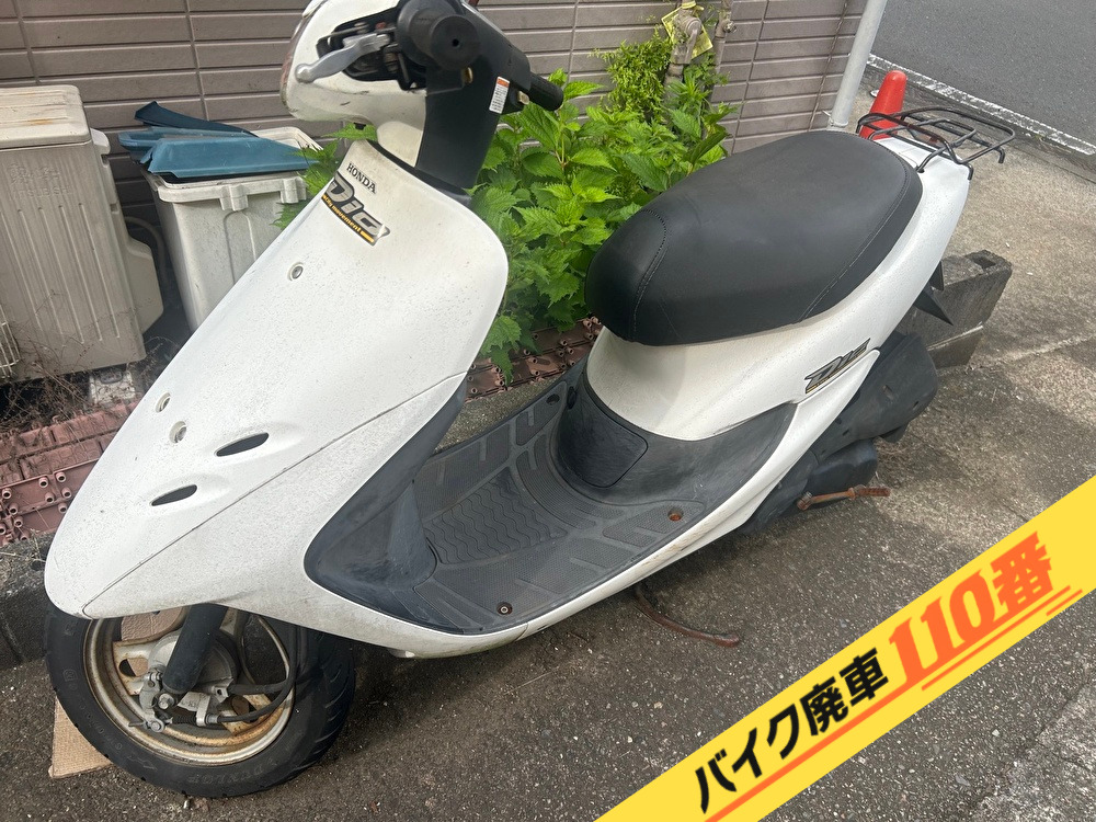 バイク廃車110番|バイク・原付のお引取り実績。当社で無料回収処分と廃車手続き代行をした、神奈川県横浜市西区のディオ