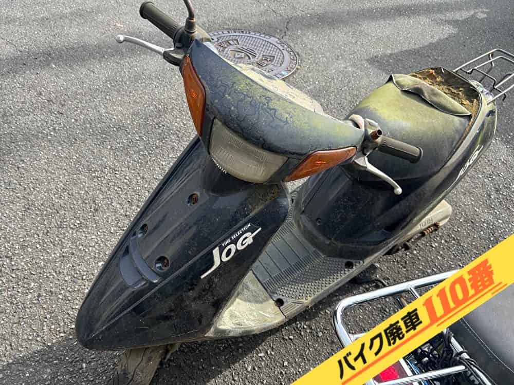 バイク廃車110番|バイク・原付のお引取り実績。当社で無料回収処分と廃車手続き代行をした、神奈川県横浜市南区のジョグ
