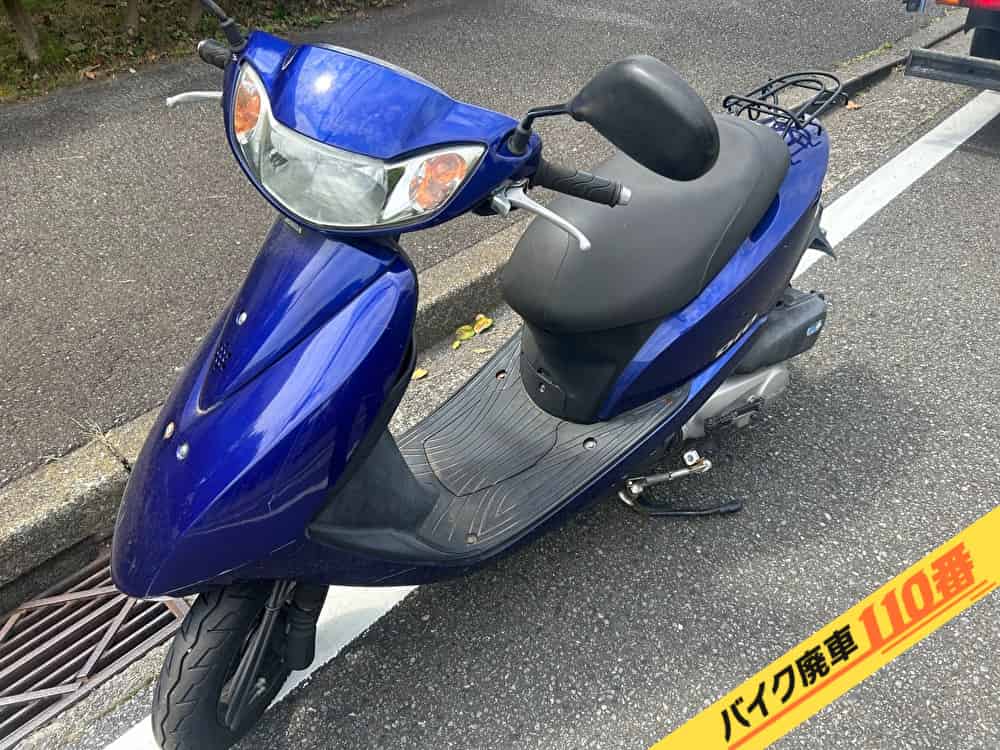 バイク廃車110番|バイク・原付のお引取り実績。当社で無料回収処分と廃車手続き代行をした、神奈川県横浜市瀬谷区のディオ