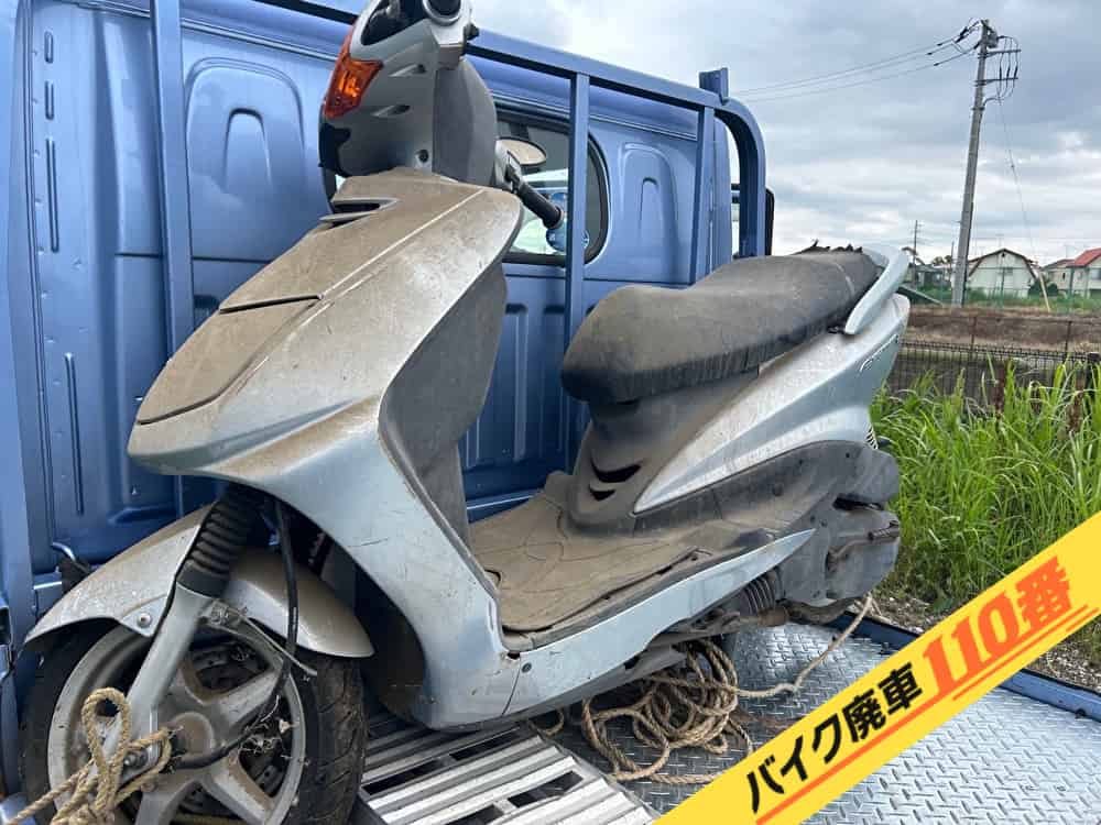 バイク廃車110番|バイク・原付のお引取り実績。当社で無料回収処分と廃車手続き代行をした、埼玉県久喜市のシグナスX