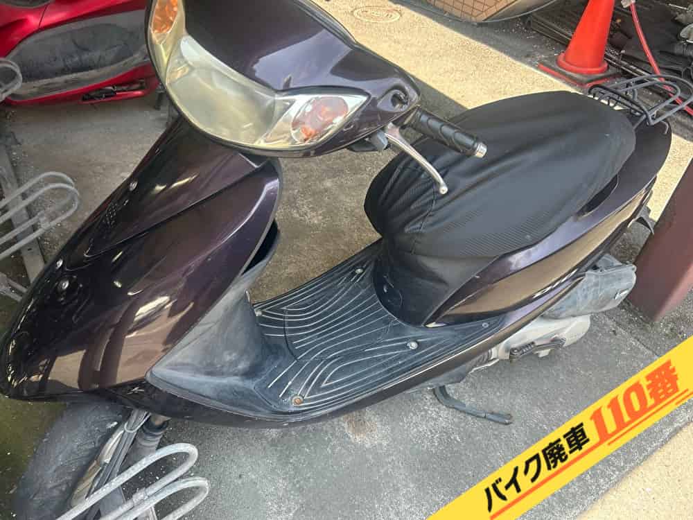 バイク廃車110番|バイク・原付のお引取り実績。当社で無料回収処分と廃車手続き代行をした、神奈川県横須賀市のディオFI
