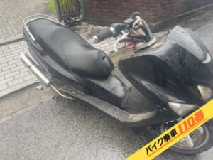 バイク廃車110番|バイク・原付のお引取り実績。当社で無料回収処分と廃車手続き代行をした、神奈川県相模原市緑区のマジェスティ125