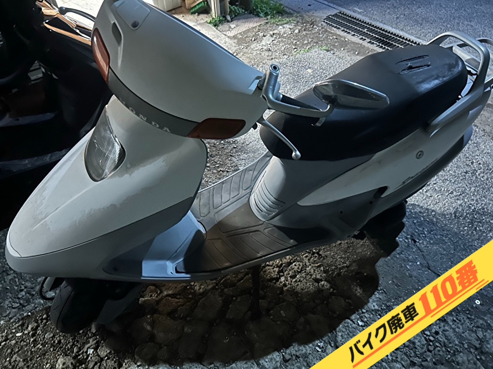 バイク廃車110番|バイク・原付のお引取り実績。当社で無料回収処分と廃車手続き代行をした、東京都足立区のスペイシー125