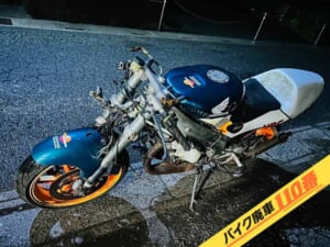 バイク廃車110番|バイク・原付のお引取り実績。当社で無料回収処分と廃車手続き代行をした、千葉県千葉市花見川区のNSR250