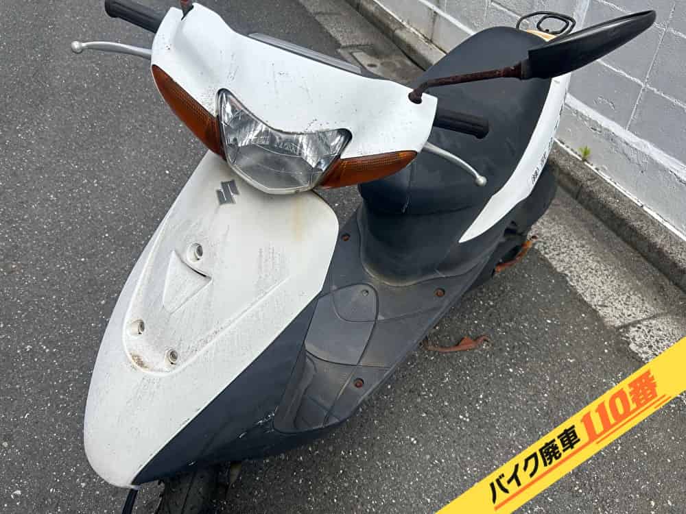バイク廃車110番|バイク・原付のお引取り実績。当社で無料回収処分と廃車手続き代行をした、東京都北区のレッツ2