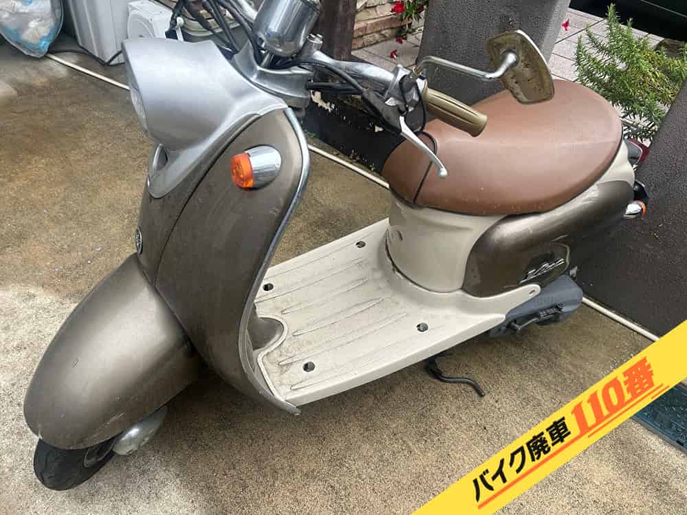 バイク廃車110番|バイク・原付のお引取り実績。当社で無料回収処分と廃車手続き代行をした、千葉県浦安市のビーノ