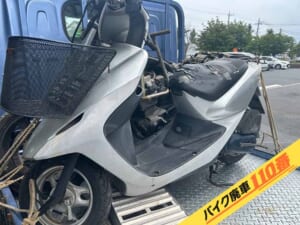 バイク廃車110番|バイク・原付のお引取り実績。当社で無料回収処分と廃車手続き代行をした、埼玉県ふじみ野市のスマートディオ