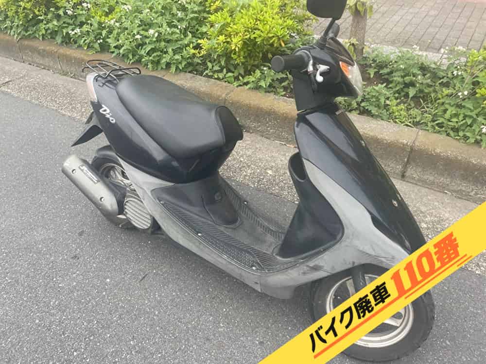 バイク廃車110番|バイク・原付のお引取り実績。当社で無料回収処分と廃車手続き代行をした、東京都葛飾区のスマートディオ