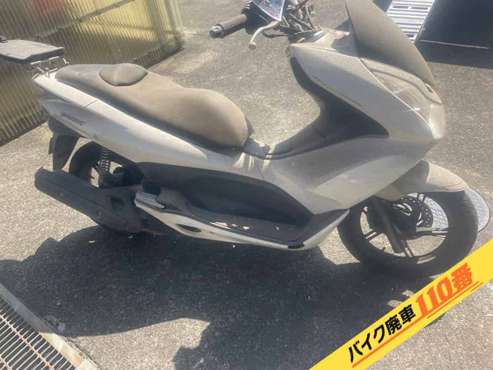 バイク廃車110番|バイク・原付のお引取り実績。当社で無料回収処分と廃車手続き代行をした、茨城県取手市のPCX125
