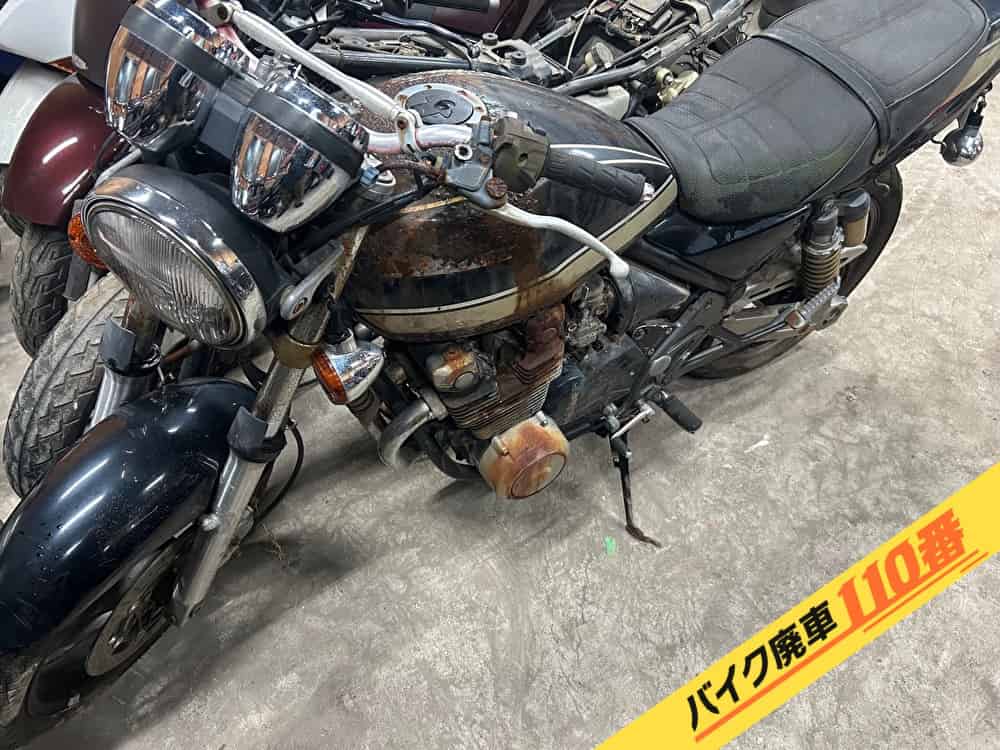 バイク廃車110番|バイク・原付のお引取り実績。当社で無料回収処分と廃車手続き代行をした、埼玉県川口市のカワサキゼファーカイ