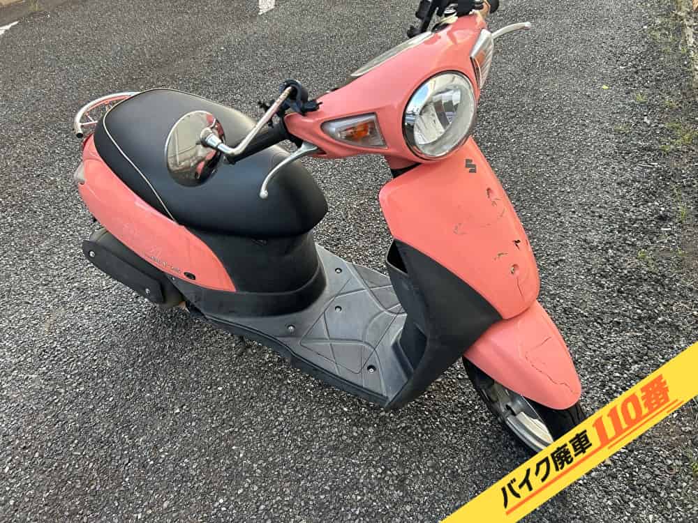 バイク廃車110番|バイク・原付のお引取り実績。当社で無料回収処分と廃車手続き代行をした、神奈川県平塚市のレッツG