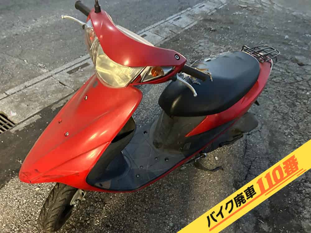 バイク廃車110番|バイク・原付のお引取り実績。当社で無料回収処分と廃車手続き代行をした、埼玉県越谷市のアドレスV50