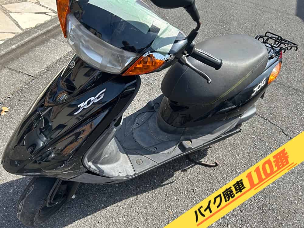 バイク廃車110番|バイク・原付のお引取り実績。当社で無料回収処分と廃車手続き代行をした、神奈川県横浜市港北区のジョグ