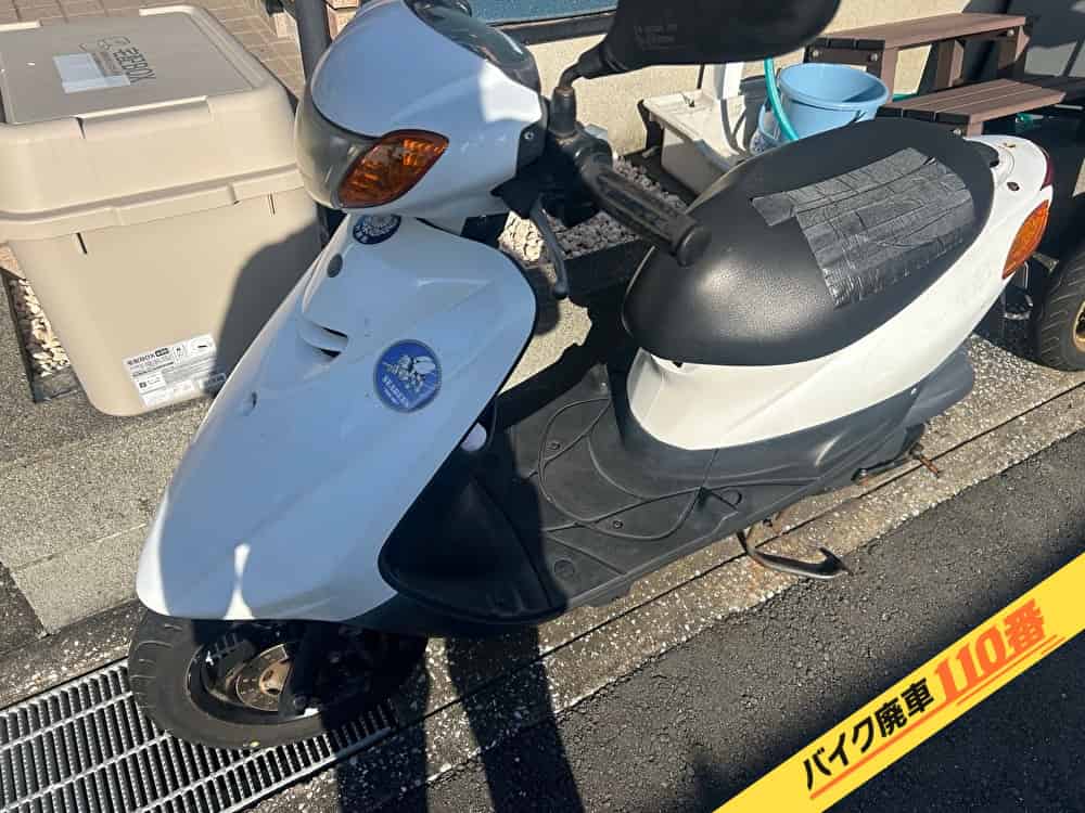 バイク廃車110番|バイク・原付のお引取り実績。当社で無料回収処分と廃車手続き代行をした、神奈川県横須賀市のジョグデラックス