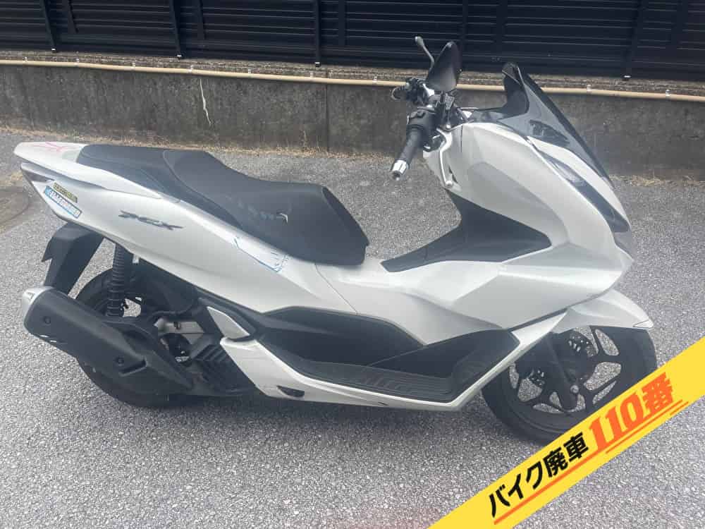 バイク廃車110番|バイク・原付のお引取り実績。当社で無料回収処分と廃車手続き代行をした、千葉県千葉市美浜区のPCX125