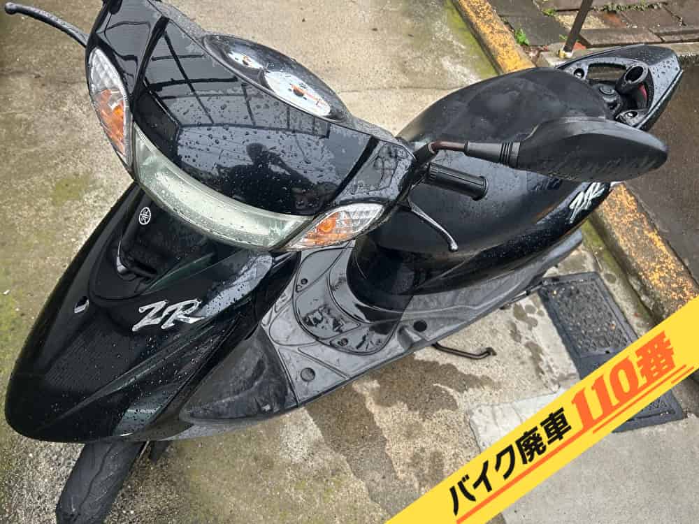 バイク廃車110番|バイク・原付のお引取り実績。当社で無料回収処分と廃車手続き代行をした、神奈川県横浜市港南区のヤマハ JOG ZRエボリューション2