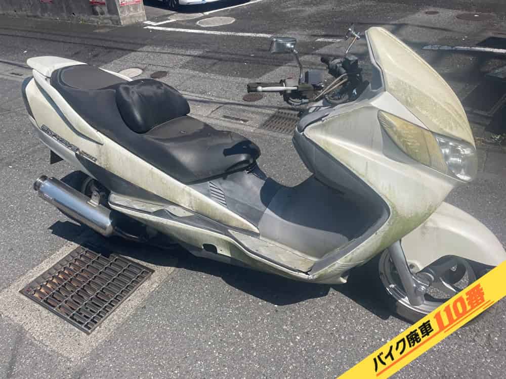 バイク廃車110番|バイク・原付のお引取り実績。当社で無料回収処分と廃車手続き代行をした、埼玉県春日部市のスカイウェイブ250