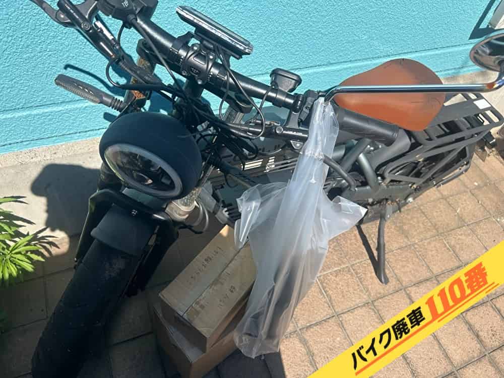 バイク廃車110番|バイク・原付のお引取り実績。当社で無料回収処分と廃車手続き代行をした、神奈川県横浜市南区のCOSWHEEL MIRAI