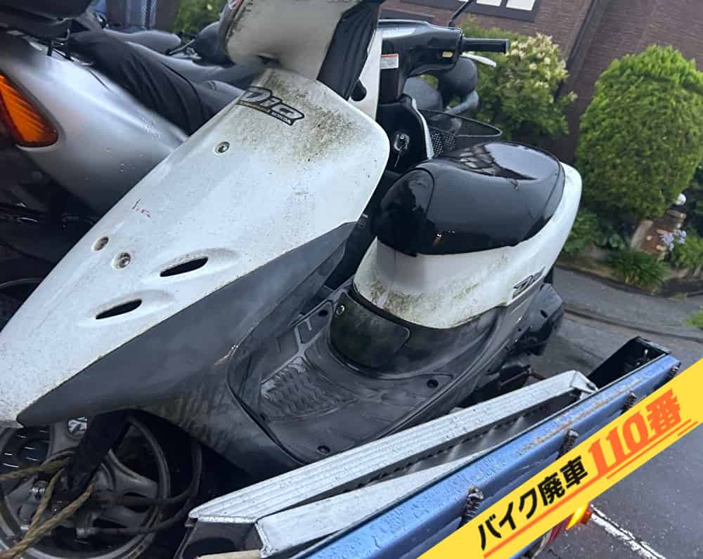 バイク廃車110番|バイク・原付のお引取り実績。当社で無料回収処分と廃車手続き代行をした、埼玉県越谷市のホンダ ライブディオ