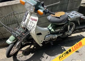 バイク廃車110番|バイク・原付のお引取り実績。当社で無料回収処分と廃車手続き代行をした、神奈川県川崎市多摩区のメイト80