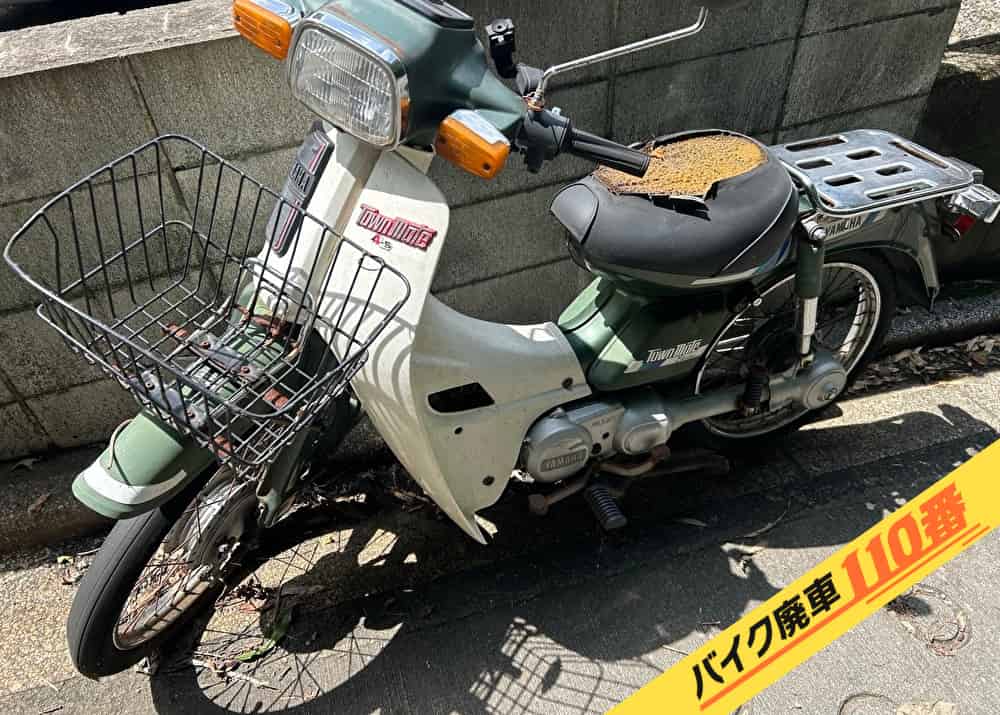 バイク廃車110番|バイク・原付のお引取り実績。当社で無料回収処分と廃車手続き代行をした、神奈川県川崎市多摩区のメイト80
