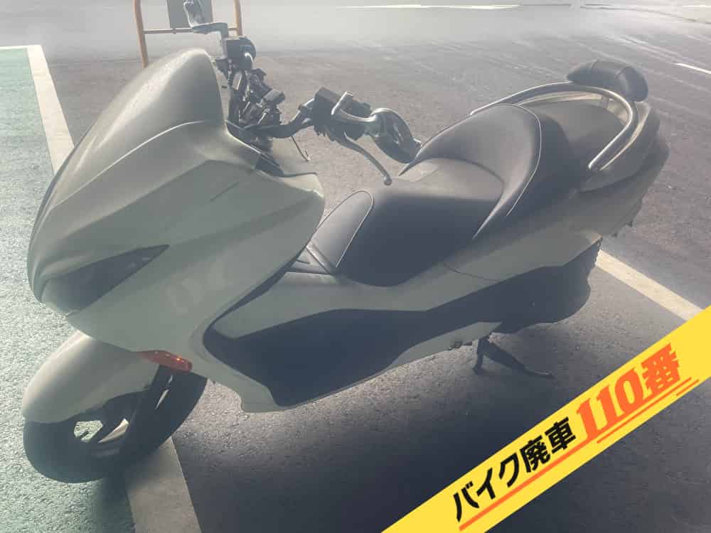 バイク廃車110番|バイク・原付のお引取り実績。当社で無料回収処分と廃車手続き代行をした、東京都板橋区のフォルツァ