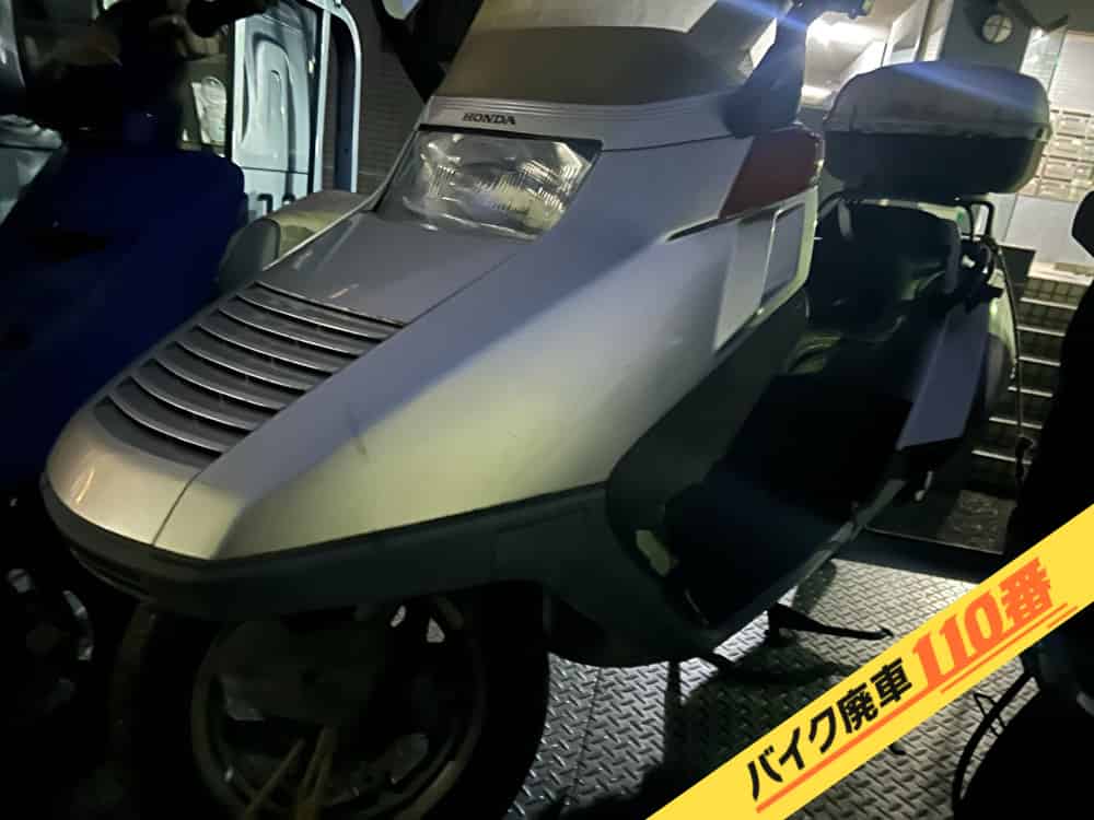 バイク廃車110番|バイク・原付のお引取り実績。当社で無料回収処分と廃車手続き代行をした、埼玉県さいたま市緑区のフュージョン
