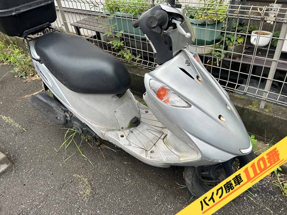 バイク廃車110番|バイク・原付のお引取り実績。当社で無料回収処分と廃車手続き代行をした、東京都江東区のアドレスV125