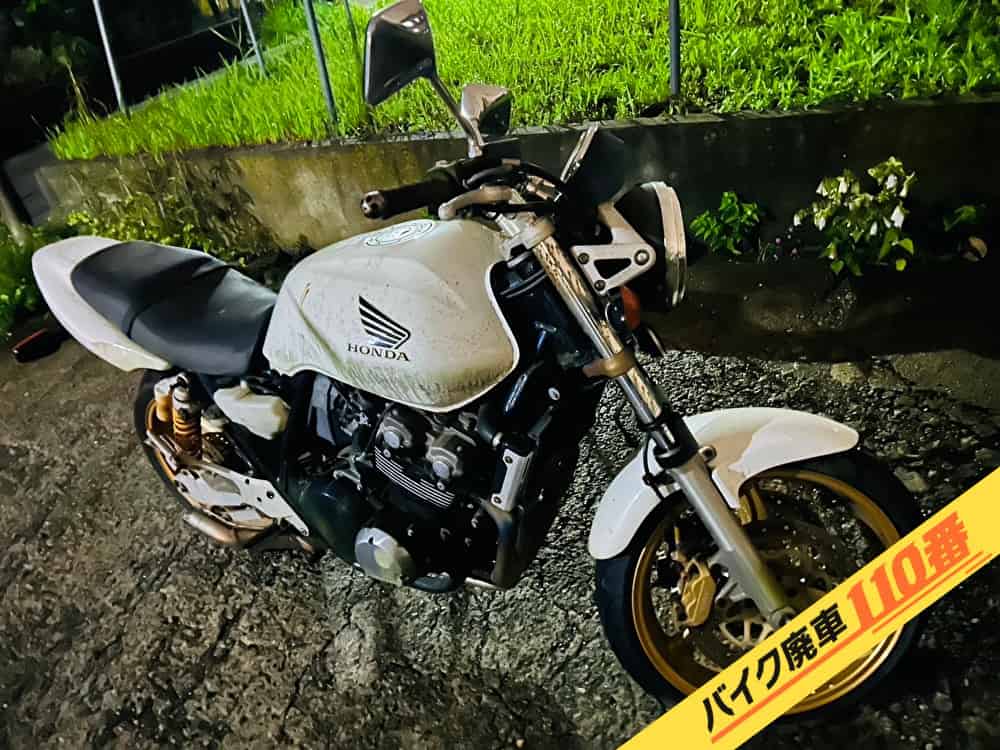バイク廃車110番|バイク・原付のお引取り実績。当社で無料回収処分と廃車手続き代行をした、千葉県千葉市花見川区のCB400SF