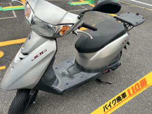 バイク廃車110番|バイク・原付のお引取り実績。当社で無料回収処分と廃車手続き代行をした、東京都杉並区のジョグ