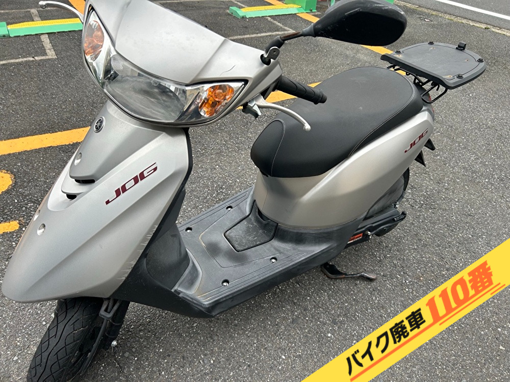 バイク廃車110番|バイク・原付のお引取り実績。当社で無料回収処分と廃車手続き代行をした、東京都杉並区のジョグ