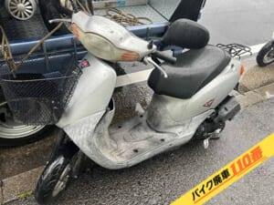 バイク廃車110番|バイク・原付のお引取り実績。当社で無料回収処分と廃車手続き代行をした、神奈川県横浜市鶴見区のディオフィット