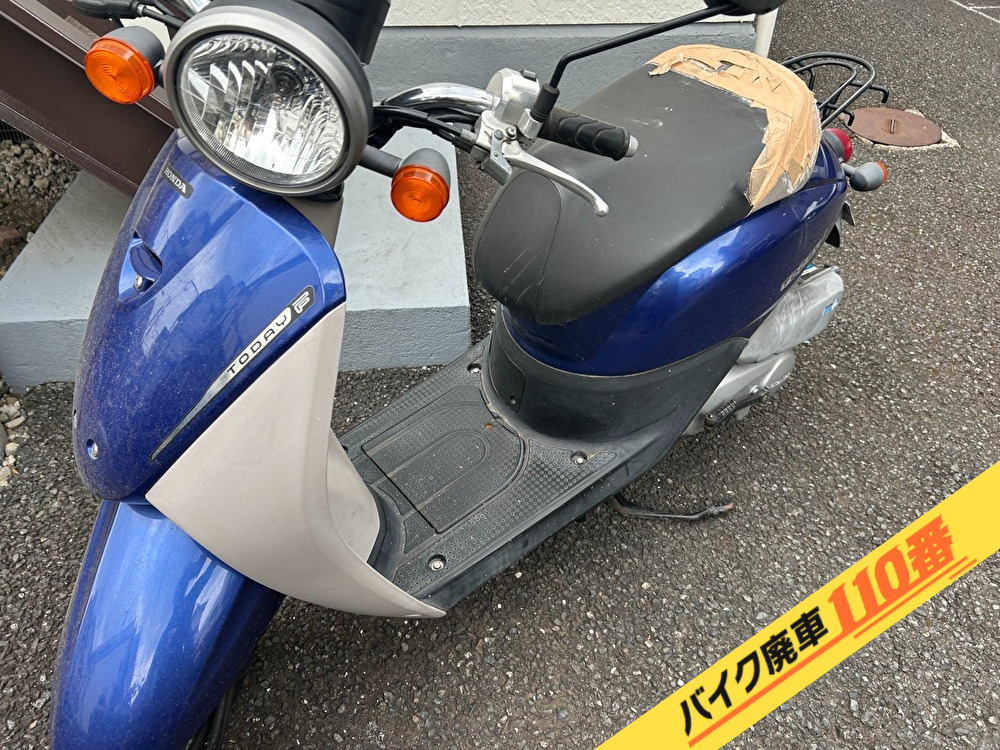 バイク廃車110番|バイク・原付のお引取り実績。当社で無料回収処分と廃車手続き代行をした、東京都品川区のトゥデイ