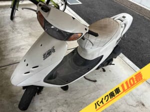 バイク廃車110番|バイク・原付のお引取り実績。当社で無料回収処分と廃車手続き代行をした、埼玉県八潮市のライブディオ
