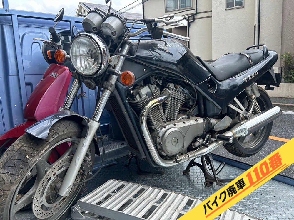 バイク廃車110番|バイク・原付のお引取り実績。当社で無料回収処分と廃車手続き代行をした、東京都西東京市のスズキ VX800