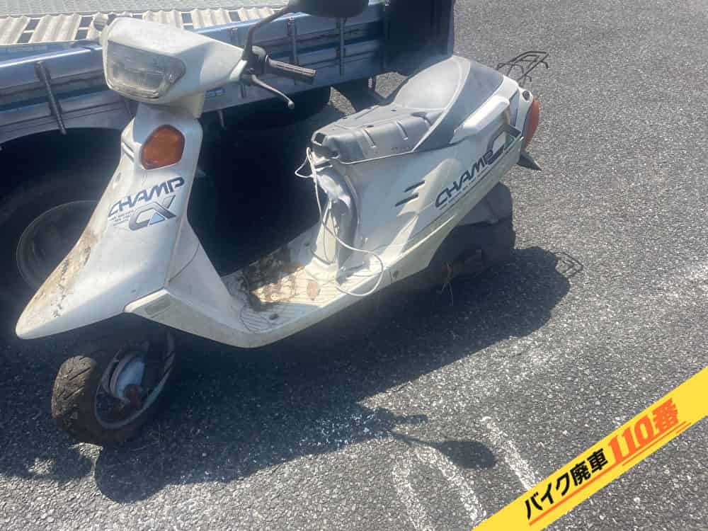バイク廃車110番|バイク・原付のお引取り実績。当社で無料回収処分と廃車手続き代行をした、千葉県松戸市のヤマハ チャンプ