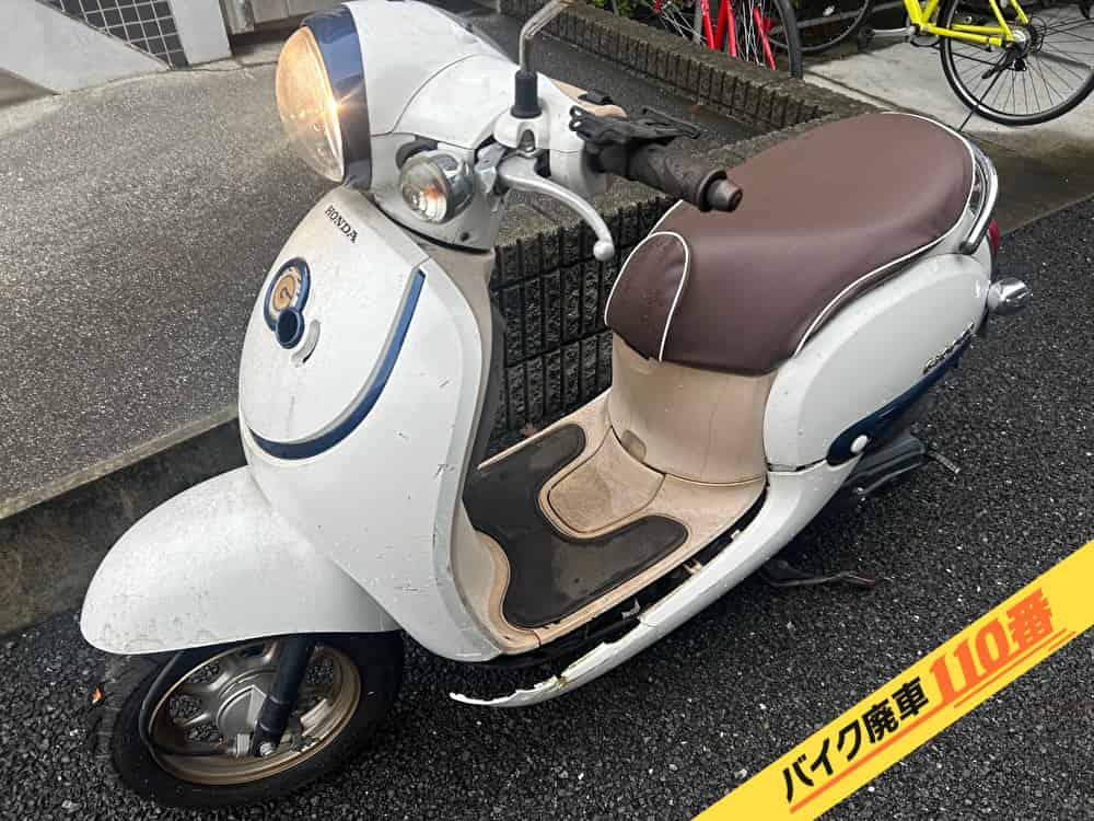 バイク廃車110番|バイク・原付のお引取り実績。当社で無料回収処分と廃車手続き代行をした、東京都府中市のジョルノ