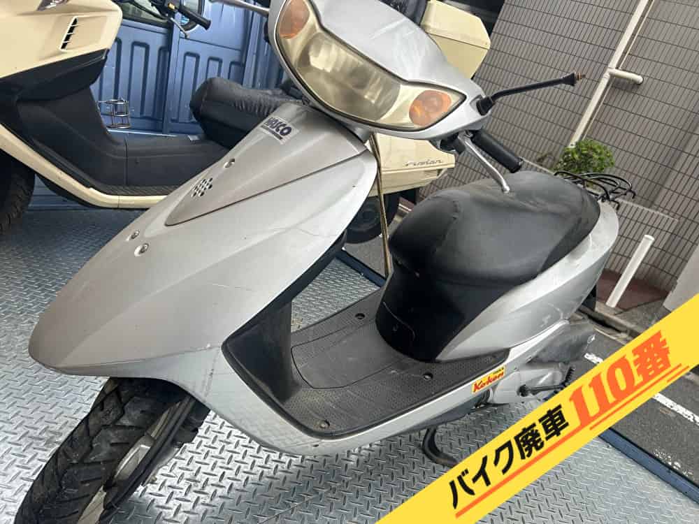 バイク廃車110番|バイク・原付のお引取り実績。当社で無料回収処分と廃車手続き代行をした、埼玉県川口市のディオFI