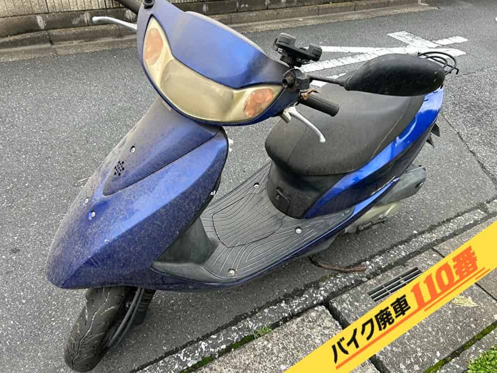 バイク廃車110番|バイク・原付のお引取り実績。当社で無料回収処分と廃車手続き代行をした、東京都板橋区のディオ