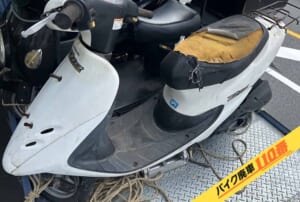 バイク廃車110番|バイク・原付のお引取り実績。当社で無料回収処分と廃車手続き代行をした、神奈川県川崎市多摩区のライブディオ