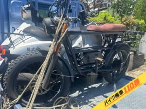 バイク廃車110番|バイク・原付のお引取り実績。当社で無料回収処分と廃車手続き代行をした、東京都調布市のマーベリックS1