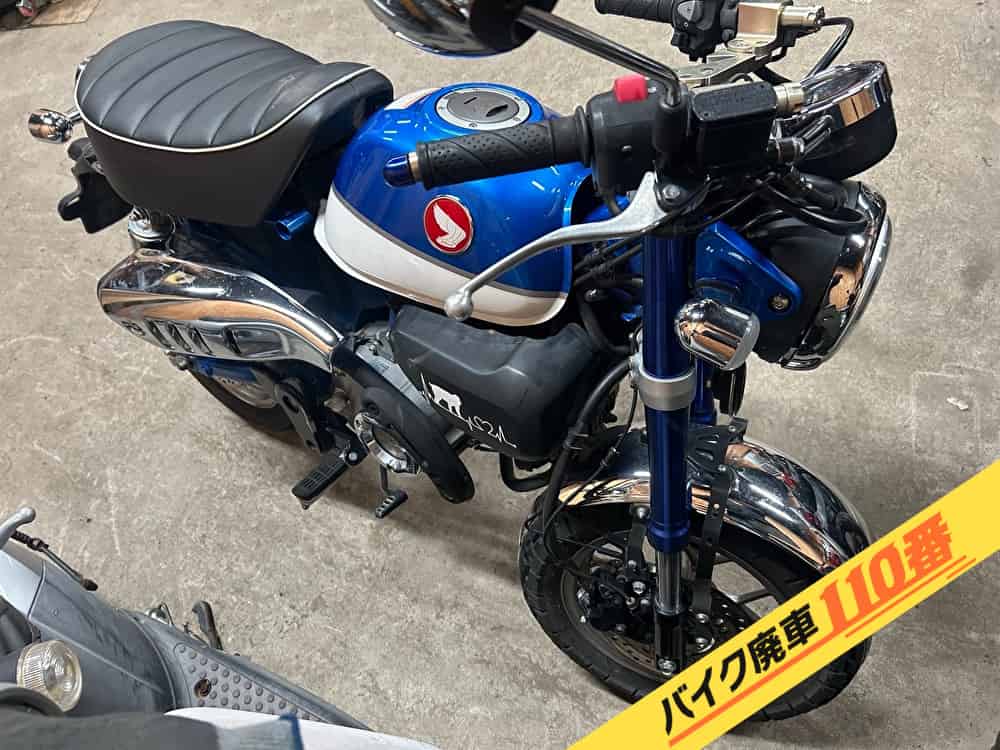 バイク廃車110番|バイク・原付のお引取り実績。当社で無料回収処分と廃車手続き代行をした、埼玉県川越市のホンダ モンキー125
