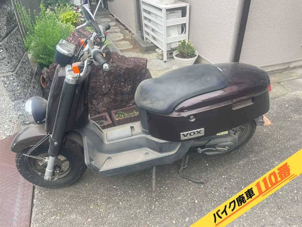 バイク廃車110番|バイク・原付のお引取り実績。当社で無料回収処分と廃車手続き代行をした、千葉県野田市のVOX