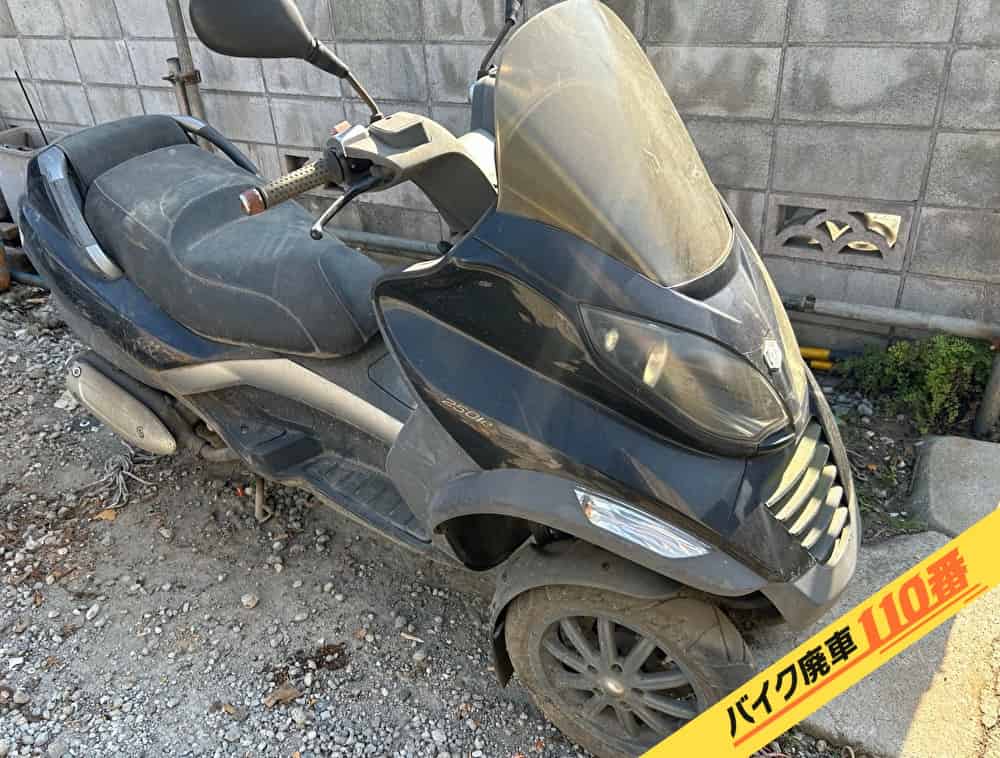 バイク廃車110番|バイク・原付のお引取り実績。当社で無料回収処分と廃車手続き代行をした、東京都大田区のMP3