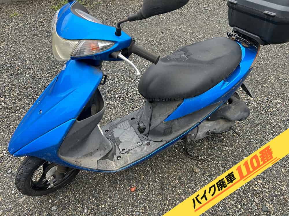 バイク廃車110番|バイク・原付のお引取り実績。当社で無料回収処分と廃車手続き代行をした、神奈川県茅ヶ崎市のアドレスV50